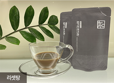 리셋탕 사진